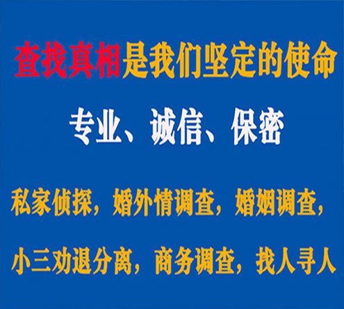 关于金湖飞豹调查事务所